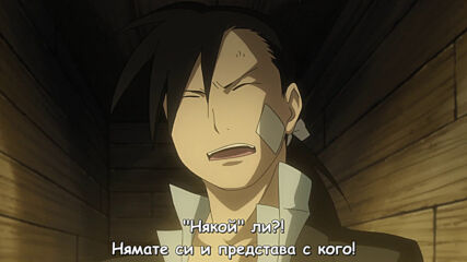 Fullmetal Alchemist Brotherhood - 23 Bg Subs Full Hd