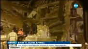 Взрив на газова бутилка събори цял вход в Русия, има жертви