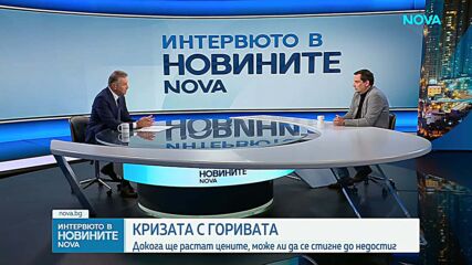 След ценовия шок идва рискът от недостиг на горива | 13 май 2026