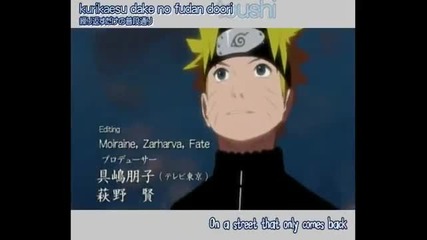 Naruto Amv 