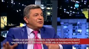 Трябва ли да има изборна томбола - Часът на Милен Цветков (15.04.2016)