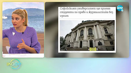 Румен Угрински: Може ли театър да се играе на открито? - „На кафе” (19.05.2020)