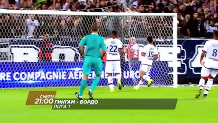 Очаквайте Гингам - Бордо