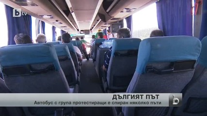 Автобус с протестиращи беше спиран 5 пъти за проверки
