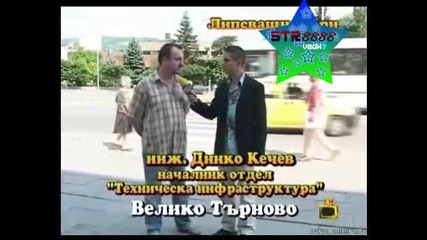 Господари На Ефира - 24.06.08г. - Липсващи Зебри High Quality