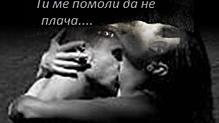 Lipsva6 Mi Mnogo