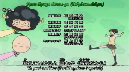 Katekyo Hitman Reborn Ending 4