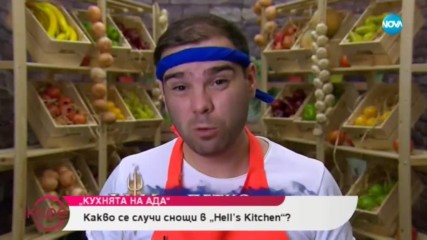 Какво се случи снощи в „Hell's Kitchen”? - „На кафе” (04.04.2019)