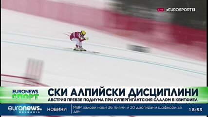 Спортни новини, 05.03.2023 - вечерна емисия