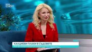 Изкуствен интелект открива скрит риск за сърцето чрез мамография