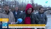 Ремонт на път остави села без достъп до магазини и аптеки