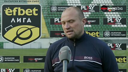 Фийни: Не сме Реал Мадрид, това беше като боксов мач
