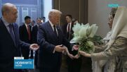 Втори ден от срещата на върха на НАТО в Анкара
