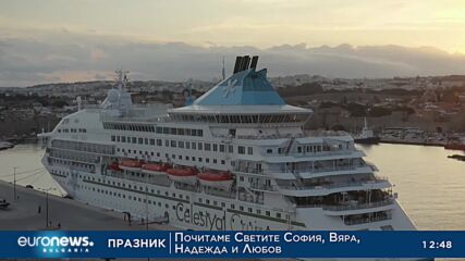 „Ела!“ на круиз в Егейско море