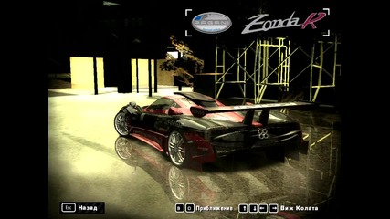 pagandaizonda my car