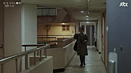 Something In The Rain E08 / Нещо Под Дъжда Е08