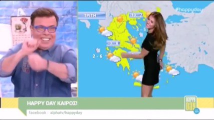 Eleni Tsolaki - Щастлив ден