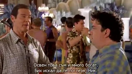 Boat Trip / Разходка С Лодка (2002) Bg Subs №389