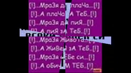 яки споменчета