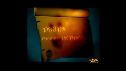 Райна - Любов не прося (2003)