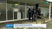 Новините на NOVA (13.10.2026 - 9.00)