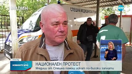 Новините на NOVA (19.10.2022 - късна емисия)