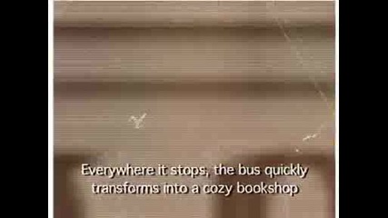 Промо - на Автобус - Книжарница Clc 2006 