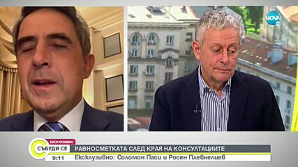 Плевнелиев: Ще има среща между ГЕРБ и "Продължаваме Промяната"