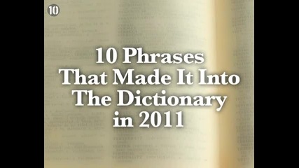 10 Phrases That Made It Into The Dictionary in 2011