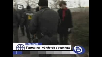 Тийнейджър Застреля 16 Човека В Германия - Бтв Новините 11.03.2009 