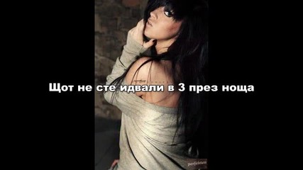 Фтална Любов 14 еп