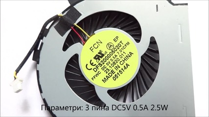 Вентилатор за Dell Inspiron 7737 от Screen.bg