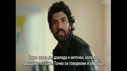 Черни пари и любов ( Kara Para Ask ) - 1еп. Част 4/6 ( Бг суб )