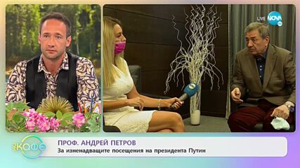 Трупата на Кремълския балет пред българска публика - „На кафе” (08.09.2021)