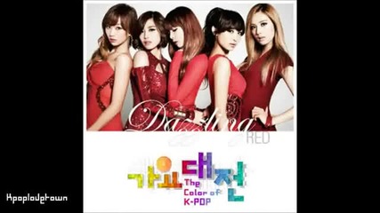 [бг превод] Dazzling Red ( Sistar Secret 4minute Kara After School)- This Person