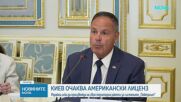 Украйна иска да произвежда на своя територия ракети за системите „Пейтриът“