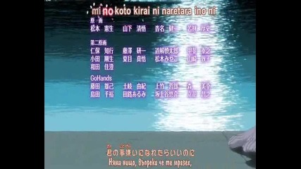 Naruto Shippuuden ending 14 (превод Jokovi4)