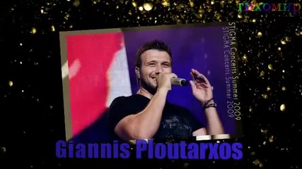 _bg_ Giannis Ploutarxos - To Fonazo Mix