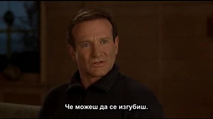 Bicentennial Man (1999) [dvdrip]{dvestagodishen 4ovek}4ast - 6