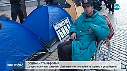 Новините на NOVA (05.12.2018 - следобедна емисия)