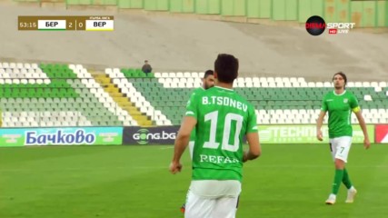 Верея продължава с ранните коледни подаръци в защита