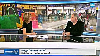 Новините на NOVA (23.11.2017 - следобедна емисия)