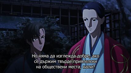 [subsplease] Karasu wa Aruji wo Erabanai - 04 (1080p) [50d04578] (1).avi