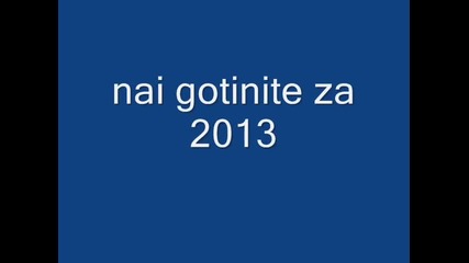 nai gotinite