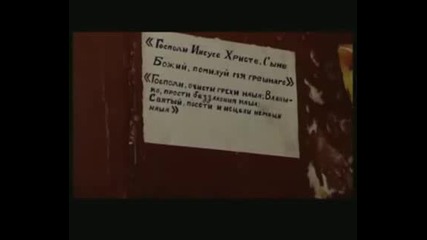 Бутырка - Малец