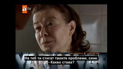 Ezel-ep.62/2-бг.суб.