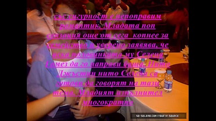 Джъстин Бийбър иска да прави Селена Гомез майка.
