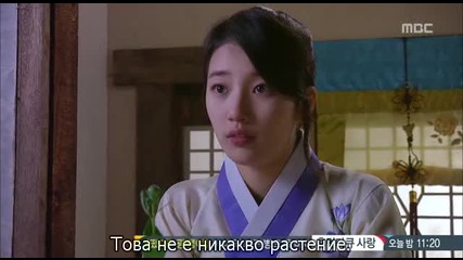 Gu family book/тайната на семейство Ку 15 3/3