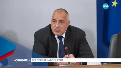 Новините на NOVA (04.07.2017 - следобедна)
