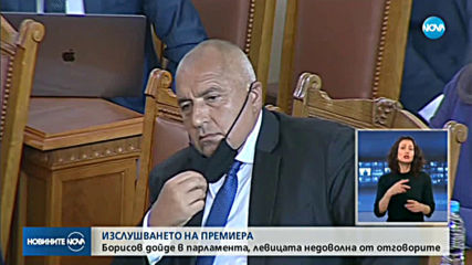 Борисов: Очаква се до края на месеца над 120 000 работни места да бъдат запазени с мярката 60/40 (ВИ